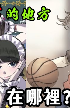 細(xì)思極恐的日常中文版截圖