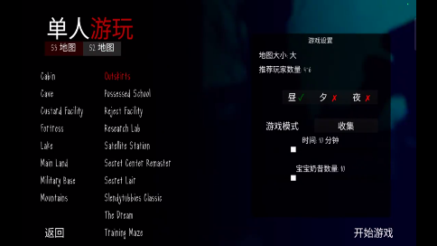 鬼天3正版截圖