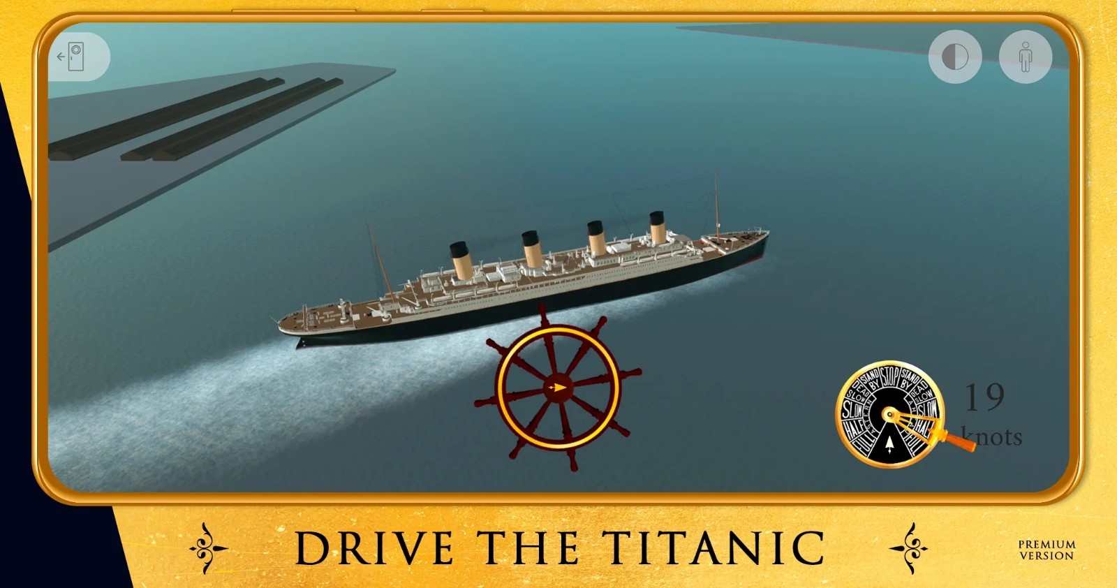 泰坦尼克号4D模拟器截图4