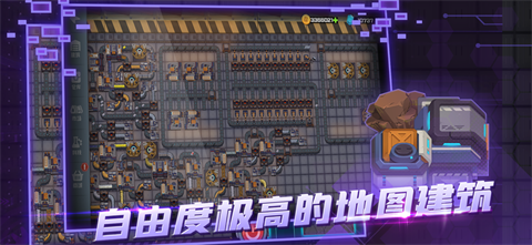 超級(jí)工廠完整版截圖