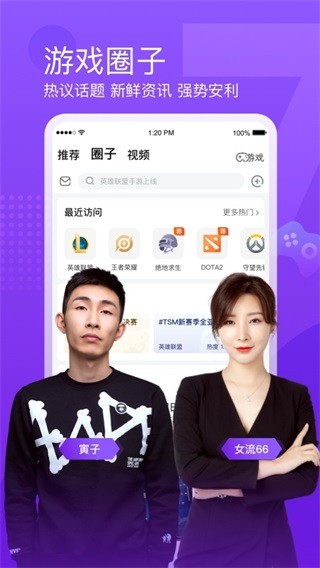 斗魚截圖