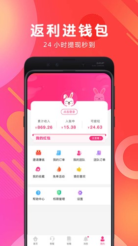 白白優(yōu)選最新版截圖