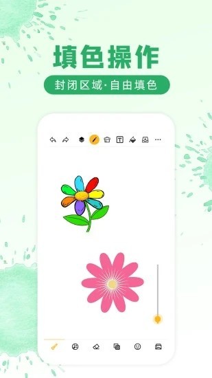 涂鸦画图最新版截图3