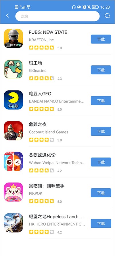 GamesToday安裝包截圖
