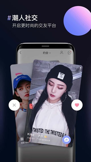 圖片合成器2024截圖