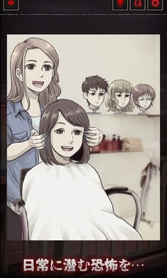 細(xì)思極恐的日常中文版截圖