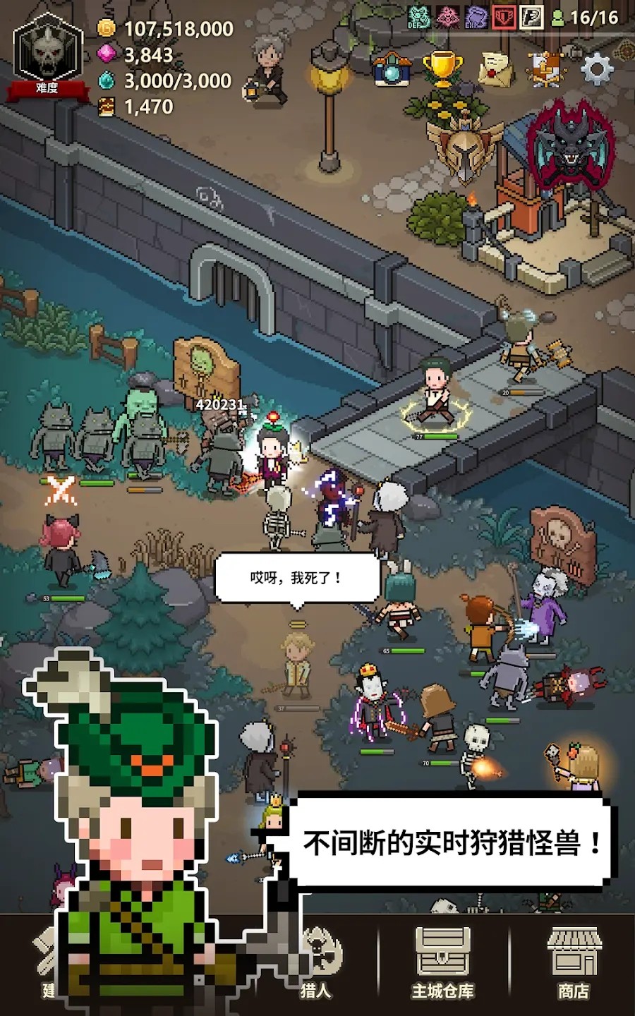 獵魔村物語安卓最新版截圖