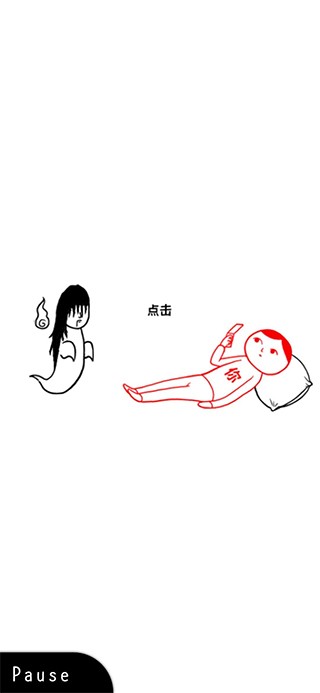 察言觀色官方正版截圖