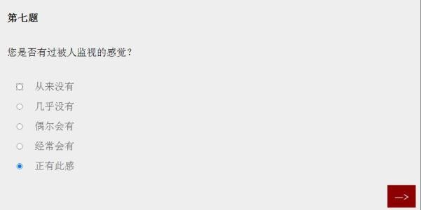 女鬼模擬器截圖