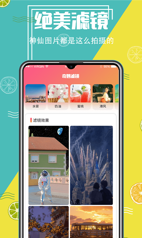 微商摳圖換背景截圖