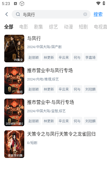 看世界影視截圖