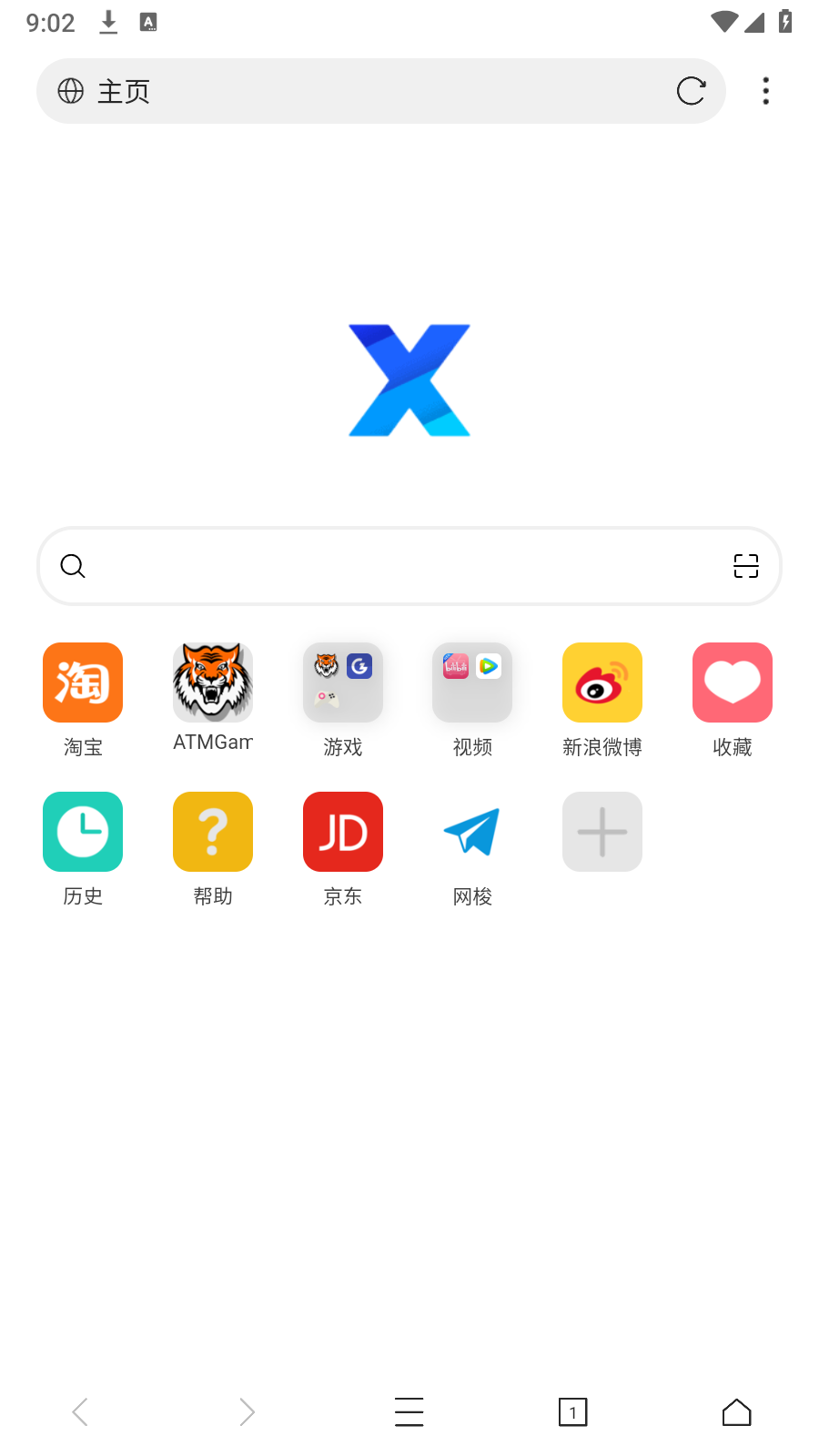 X瀏覽器app截圖