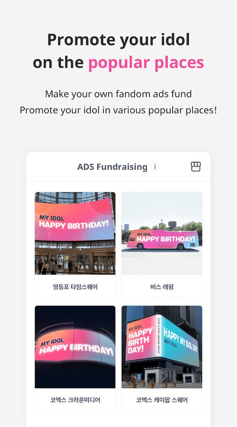 idolchamp截圖