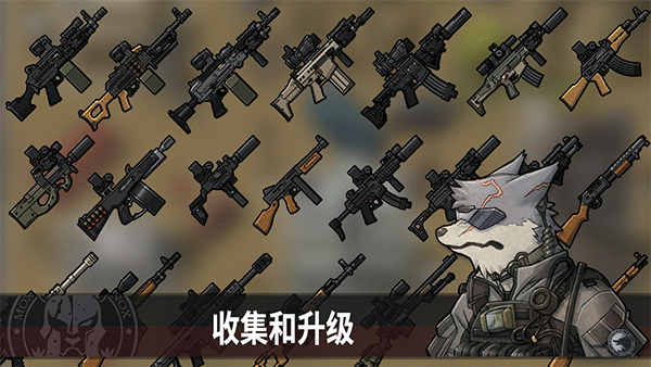 物种战争灭绝中文版截图5