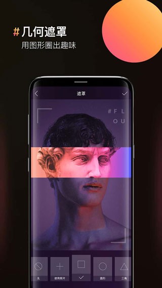 圖片合成器2024截圖