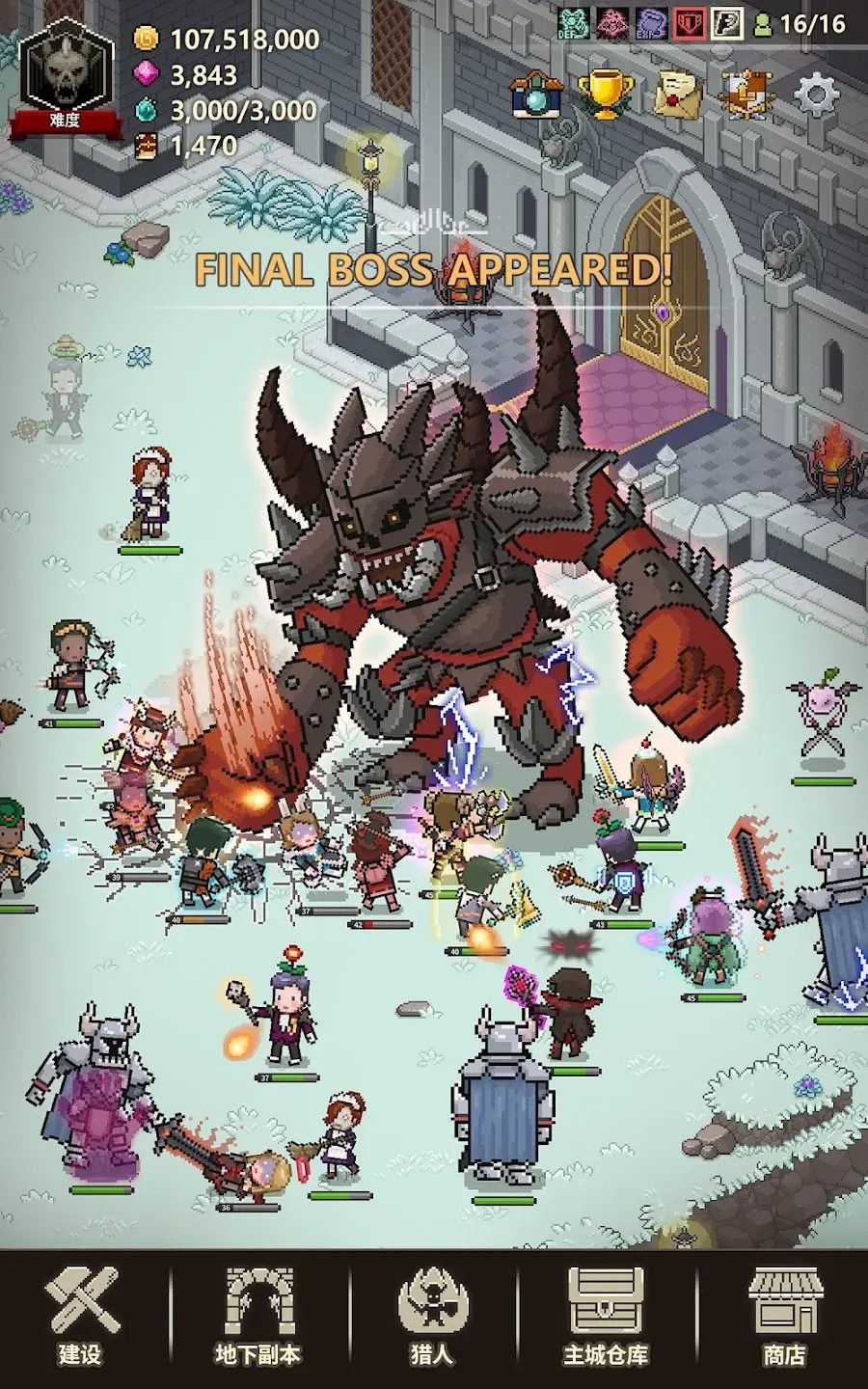 獵魔村物語安卓最新版截圖