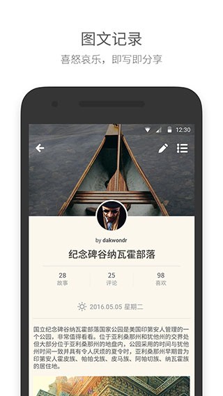 面包旅行截图1