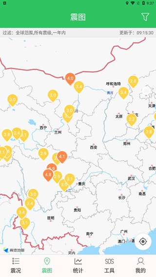 地震預(yù)警助手最新版截圖