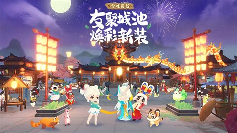 淡墨水云鄉(xiāng)正版截圖