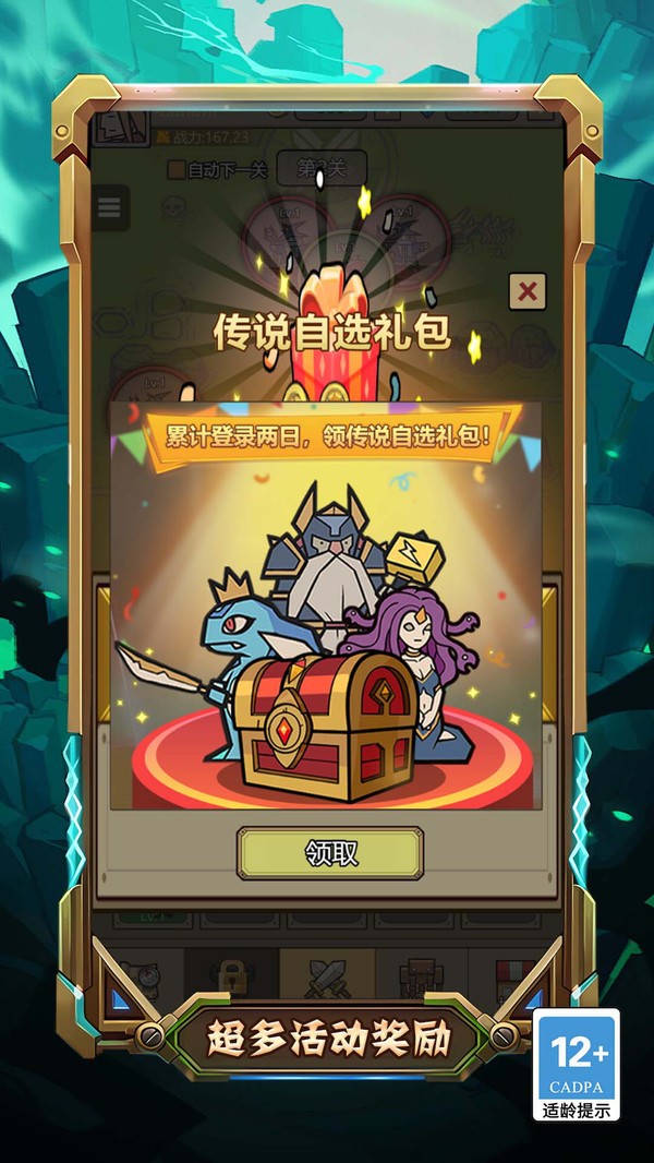 重生蜘蛛的逆襲截圖