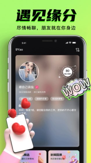 九幺短視頻截圖