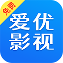 爱优影视大全官方版