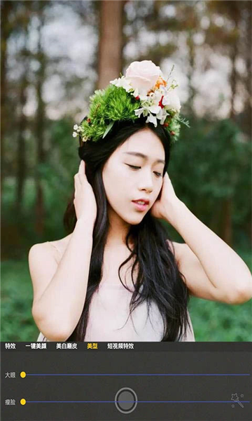 自拍玩圖照相機截圖