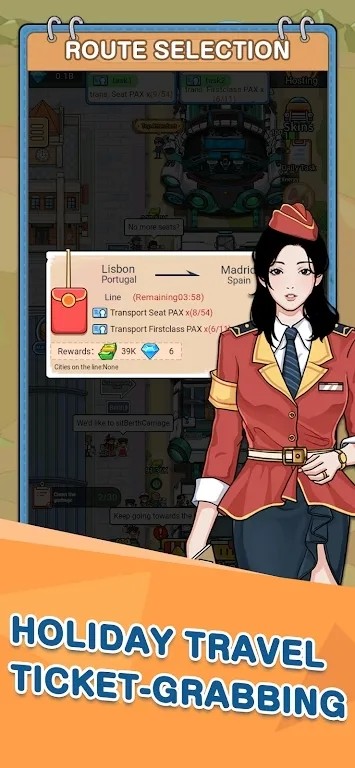 火車站模擬器折相思截圖