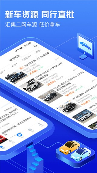 車300專業(yè)版最新截圖