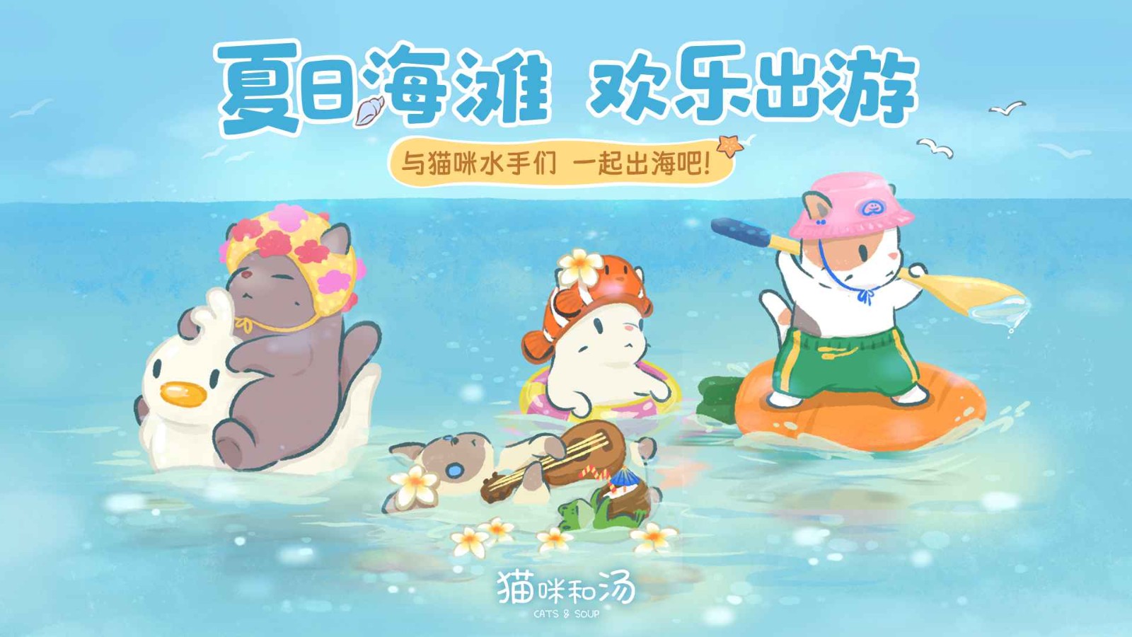 貓咪和湯內(nèi)置菜單截圖