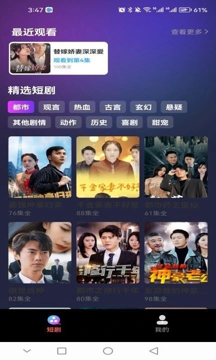 玩賺劇場截圖
