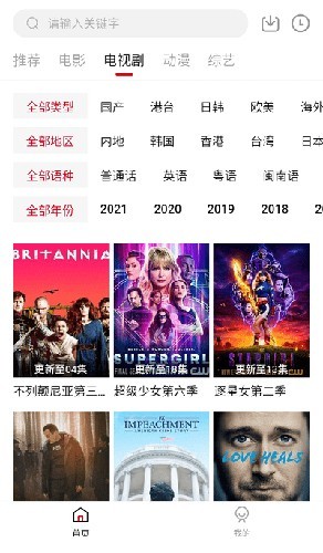 雙十電影官方版截圖