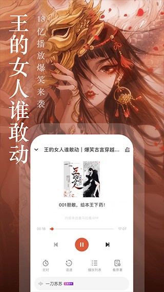 奇跡文學(xué)免費(fèi)小說截圖