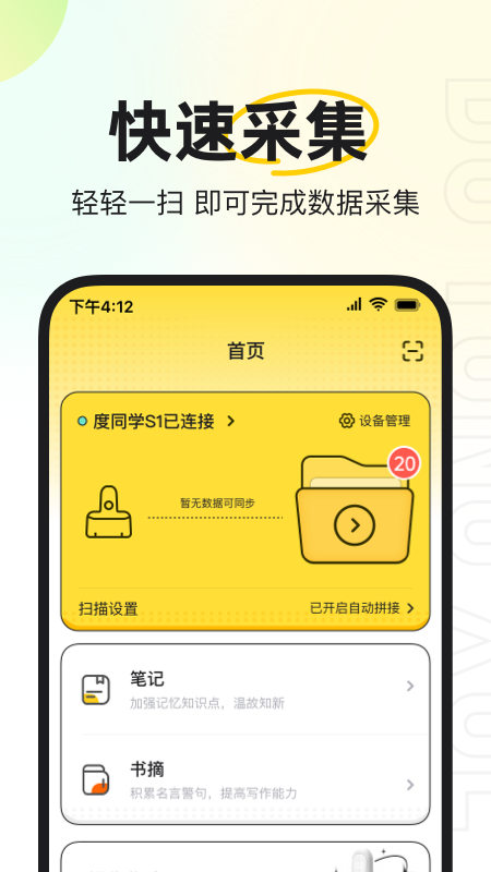 度同学错题打印截图1