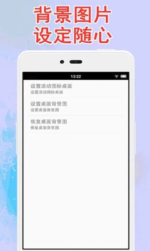 滾動圖標(biāo)屏幕截圖