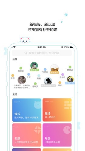 随喵截图1