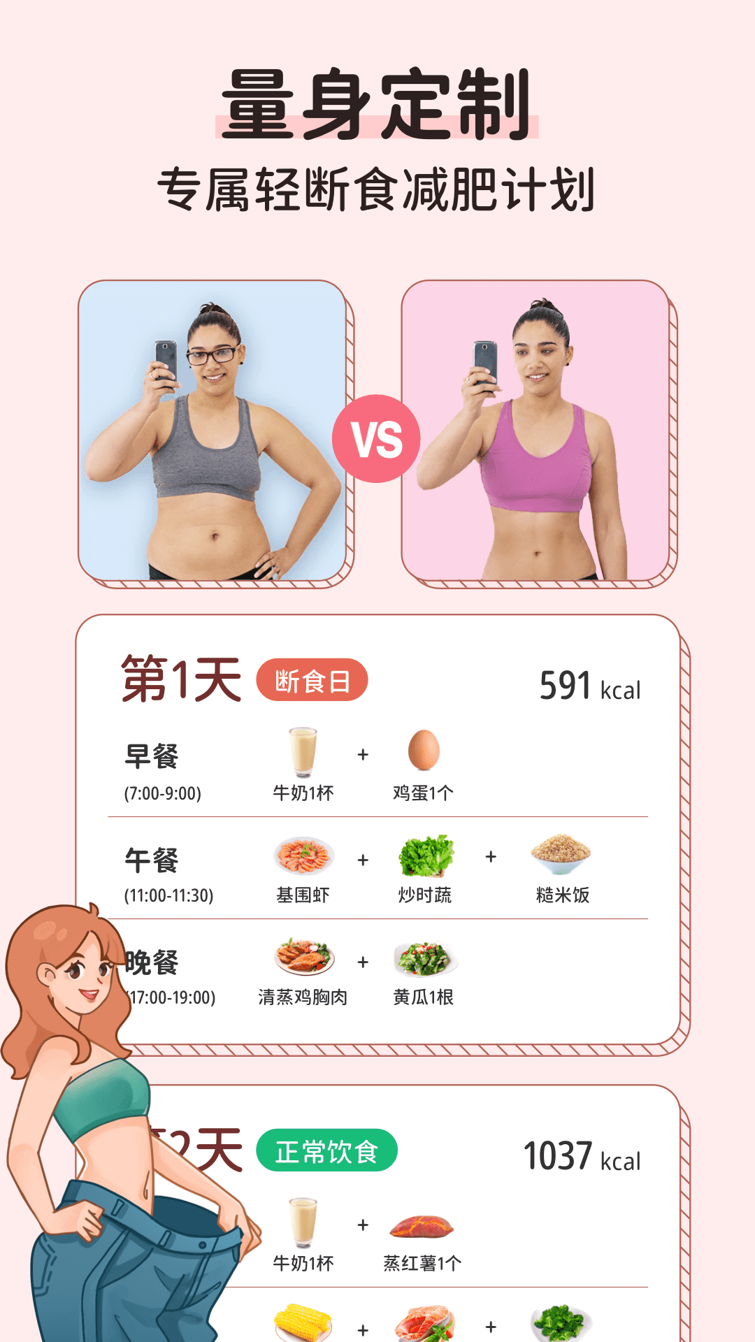 番茄闪轻最新版截图4