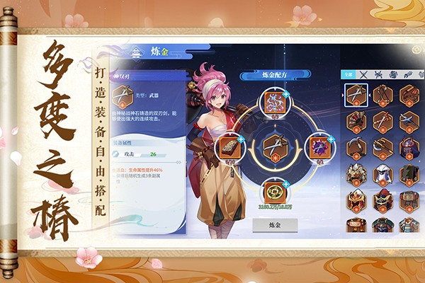 椿之歌手機(jī)版截圖