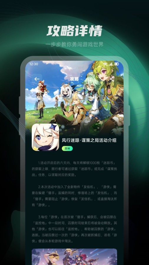 魔玩樂園截圖
