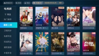 CIBN酷喵影視截圖