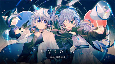 Cytoid官網(wǎng)版截圖