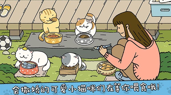 萌宅物語官方版截圖