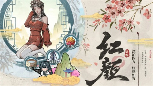 開掛之路截圖