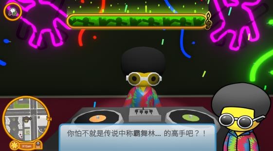 晃晃人生聯(lián)機版截圖