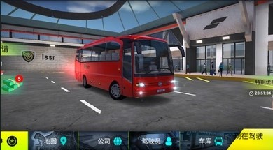 巴士模拟器PRO中文版截图7