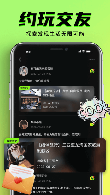 九幺短視頻截圖