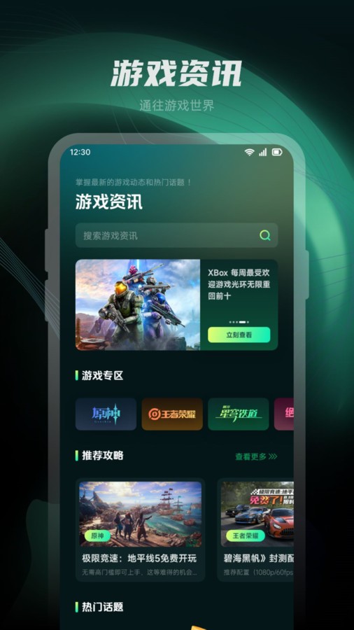 魔玩樂園截圖