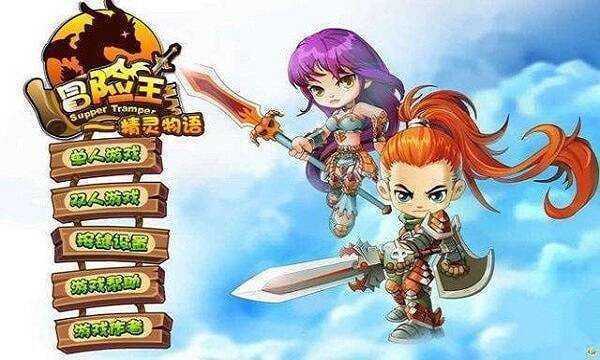 冒險王之精靈物語手機(jī)版截圖