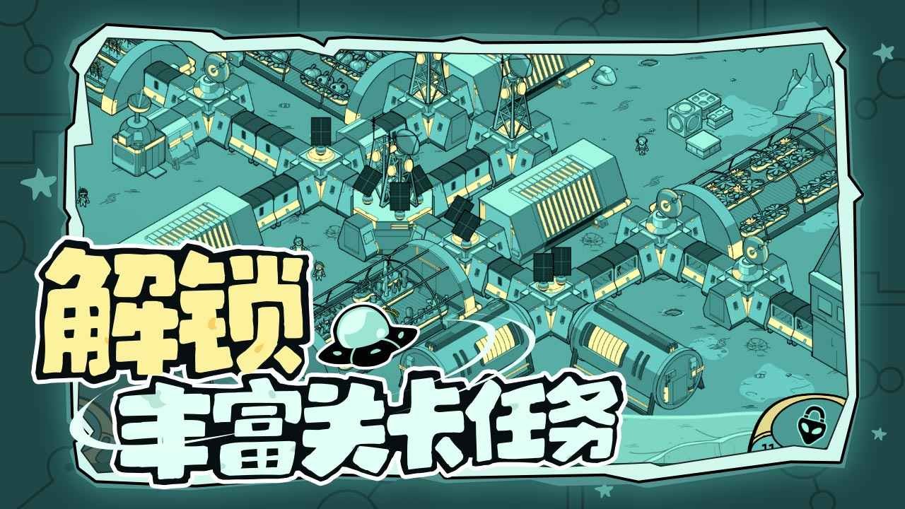 尋找外星人單機(jī)版截圖