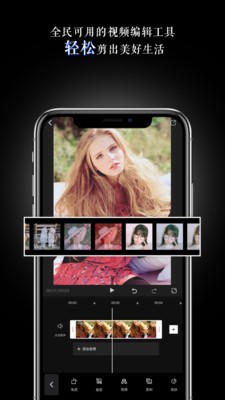 美映短視頻截圖